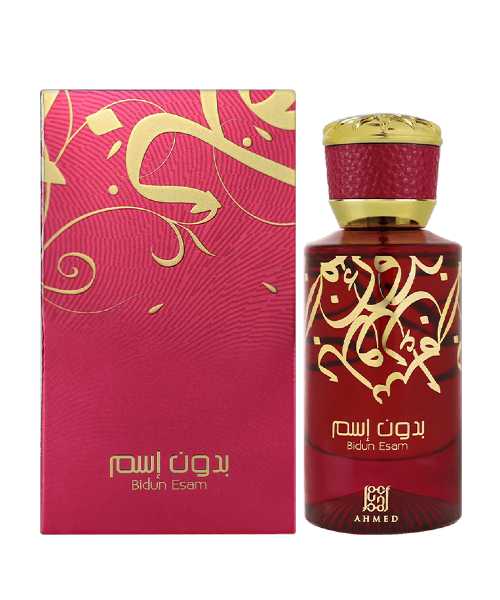 https://perfumeplaza.pk/storage/photos/1/Perfume Plaza/bidun esam by ahmed almaghribi - perfume plaza.jpg